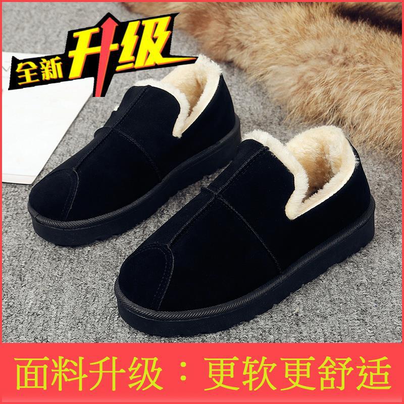 Winter snow boots for women, short leg boots for lazy people, flat bottomed short boots for women, winter with added fleece, warm cotton shoes, thick student bread shoes - Black Upgraded Version/36 is slightly smaller than one size