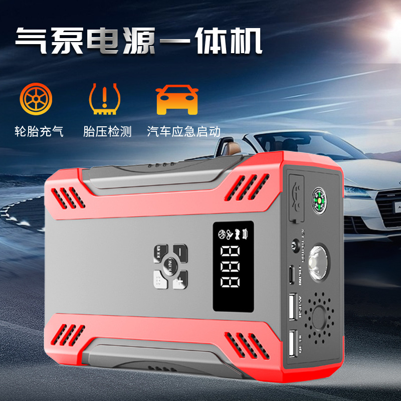 Автомобиль на открытом воздухе Резервный аккумулятор Резервный стартер Зарядное устройство Резервный насос - A17 - 1500A Надувная машина + общий зажим + газовый сопло + трахея + зарядная линия + приемный мешок + цветная коробка