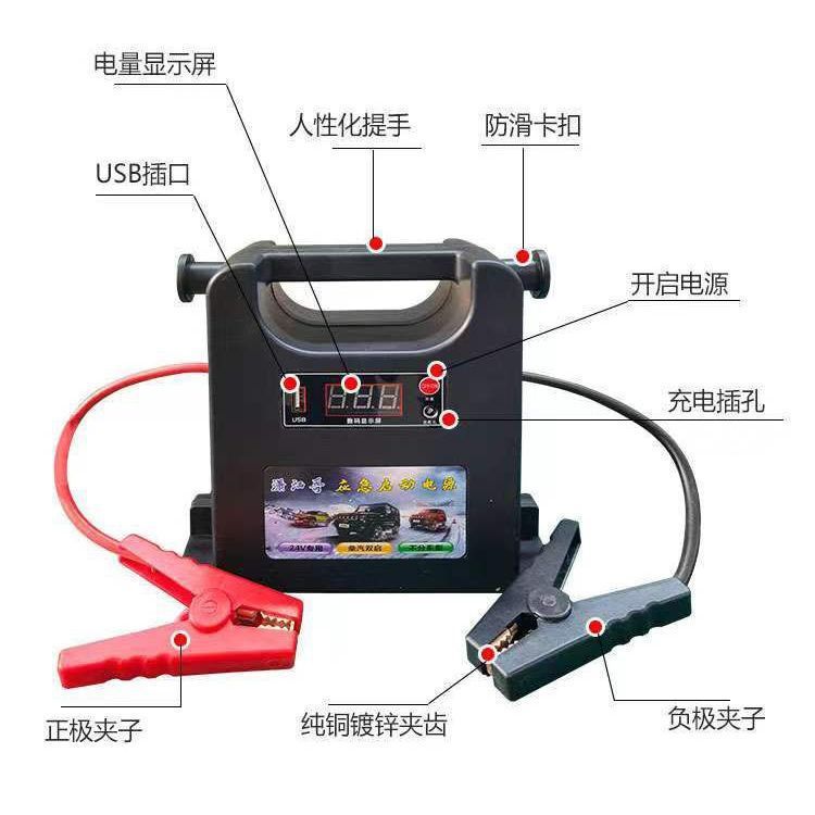 Аварийный источник питания автомобиля 12v24V портативный дрова и пара двойного назначения - x4 - 12v Двойное использование 22000 мах