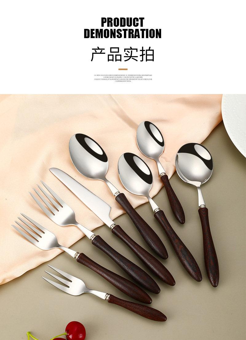木柄西餐具_11.jpg