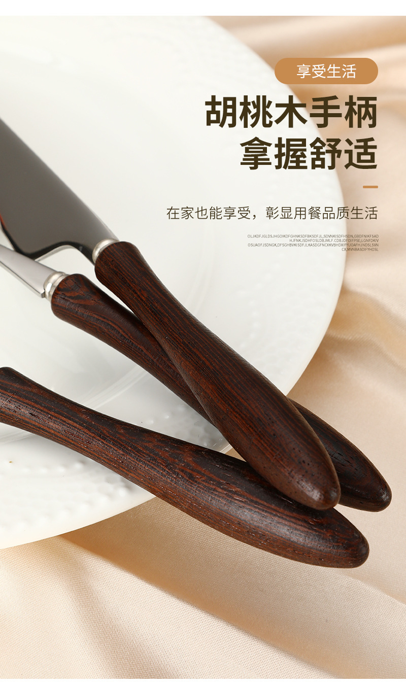 木柄西餐具_08.jpg