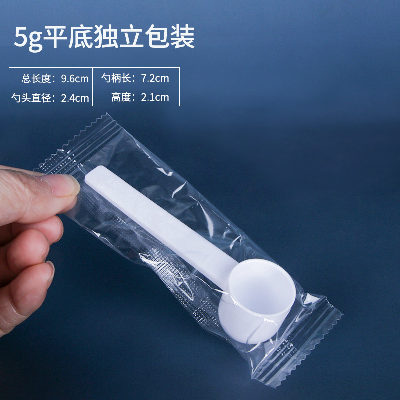 5g平底独立包装.jpg