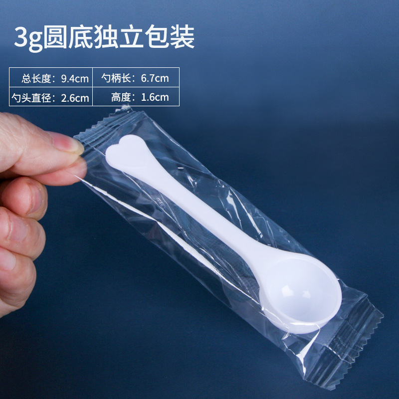 3g独立包装勺.jpg