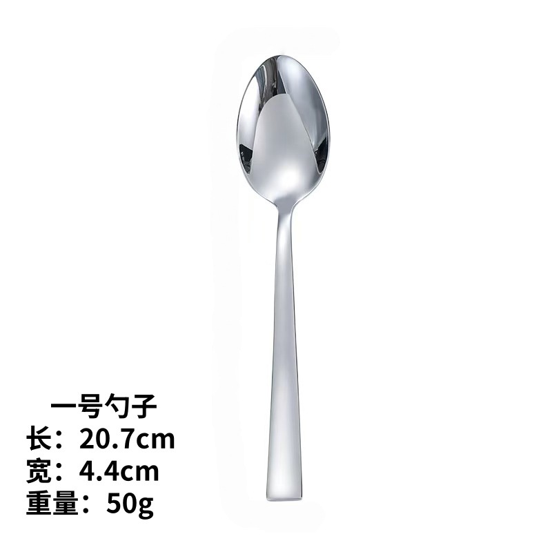Трансграничная доставка 410 нержавеющая сталь плоская ложка вилка чайная ложка отель западная кухня вилка вилка фруктовая вилка оптовый торт - Ложка номер один.