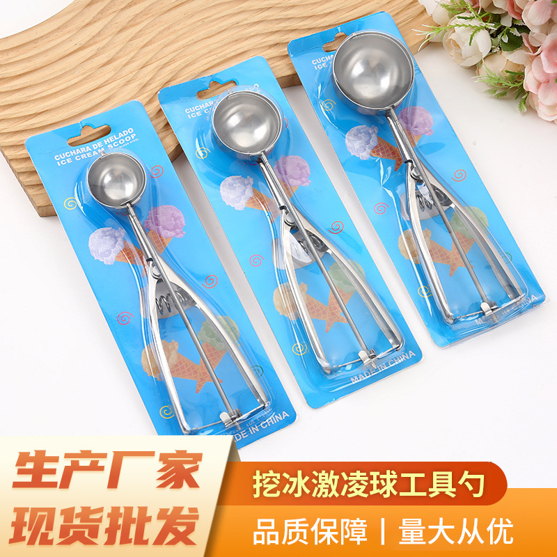 Торговая нержавеющая сталь мороженое ложка мороженое ложка мороженое многофункциональный Amazon кухонные принадлежности - Ложка для мороженого 4CM
