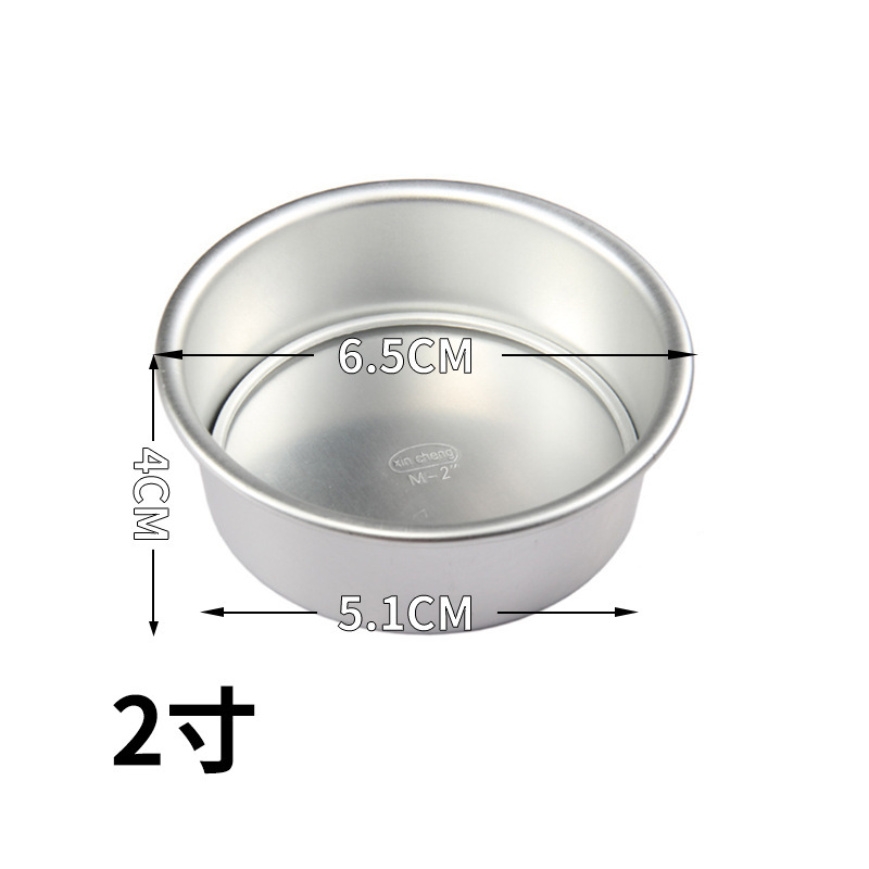 Торт с анодным зажимным днищем - 2 дюйма (18065)