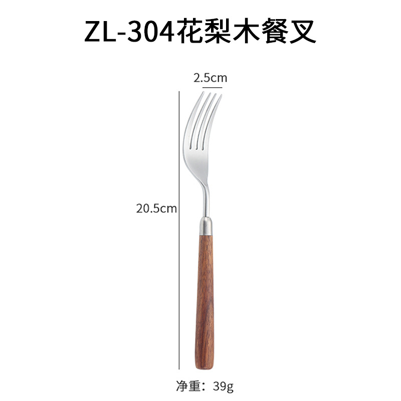 304 Нержавеющая сталь ложка вилка нож ресторан ресторан столовая стейк нож кухонная рукоятка ложка вилка - ZL - 304 Вилка из груши