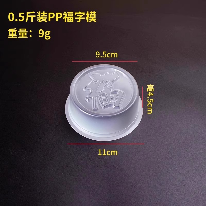 Наркотик, бланк, макароны, сладкие фрукты, сладкая опера, испарительная модель, рисовая модель, пищевая модель, PP, пластиковая косметика, подкова. - 0,5 кг Благовещение