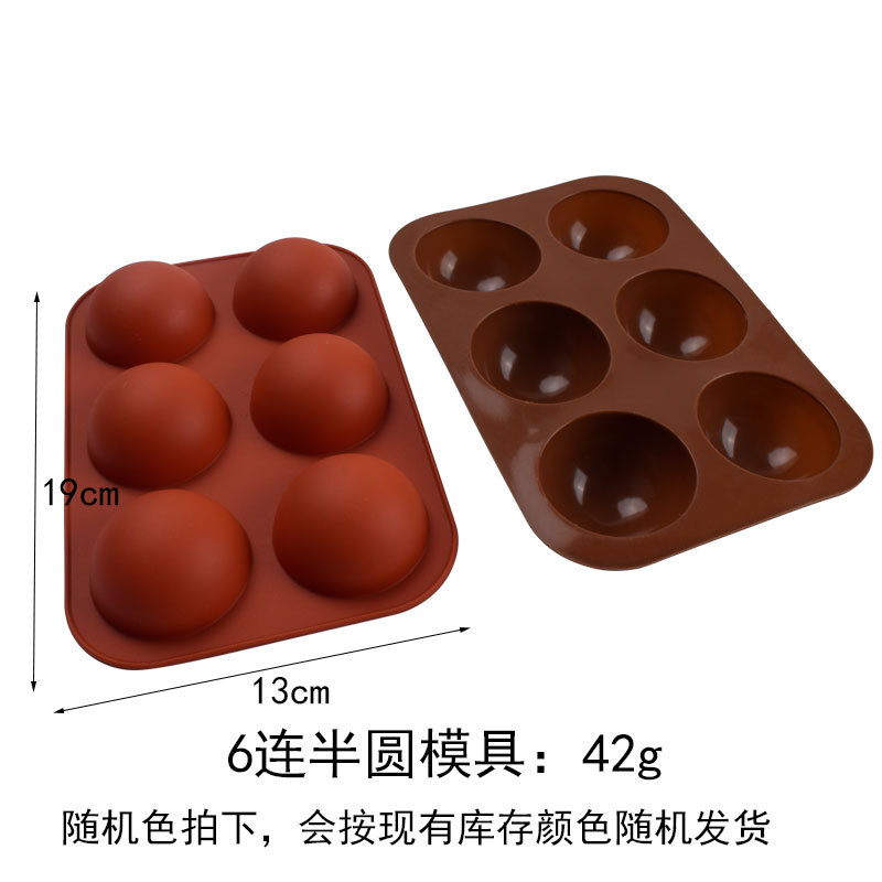 Jiaju полукруглая сферическая шоколадная конфета замороженный пудинг силиконовый торт выпечка - Полукруглая форма 42g/Случайная отправка цветов