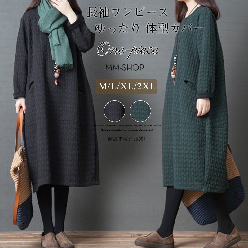 Осенне - зимнее платье с хлопком - зелёный/M