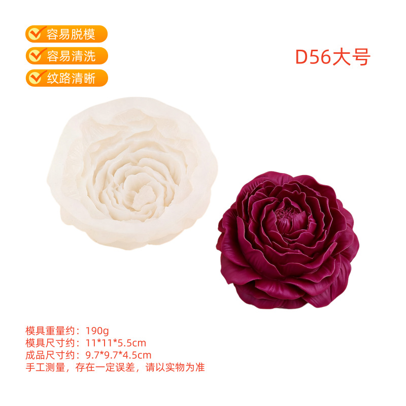 Большой малый стереоскопический 3D пион цветок Dudan силикон формы свечи формы ароматические формы торты - Д56 Прозрачный