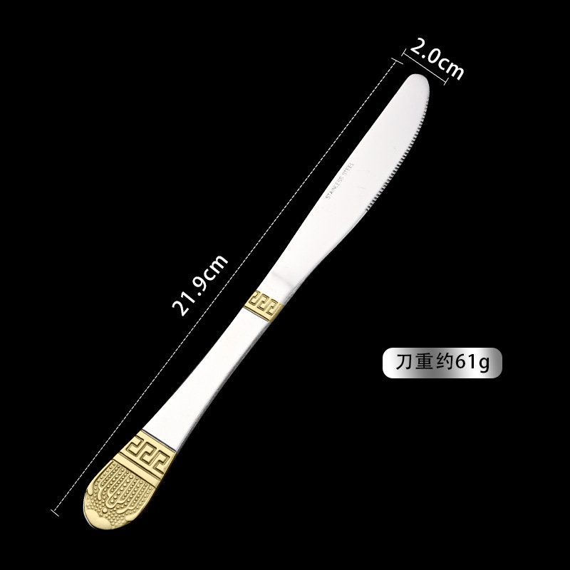Трансграничная нержавеющая сталь столовая посуда ложка вилка ретро - позолоченная Западная кухня нож и вилка ложка отель стейк нож и вилка - Коронный нож (позолоченный)