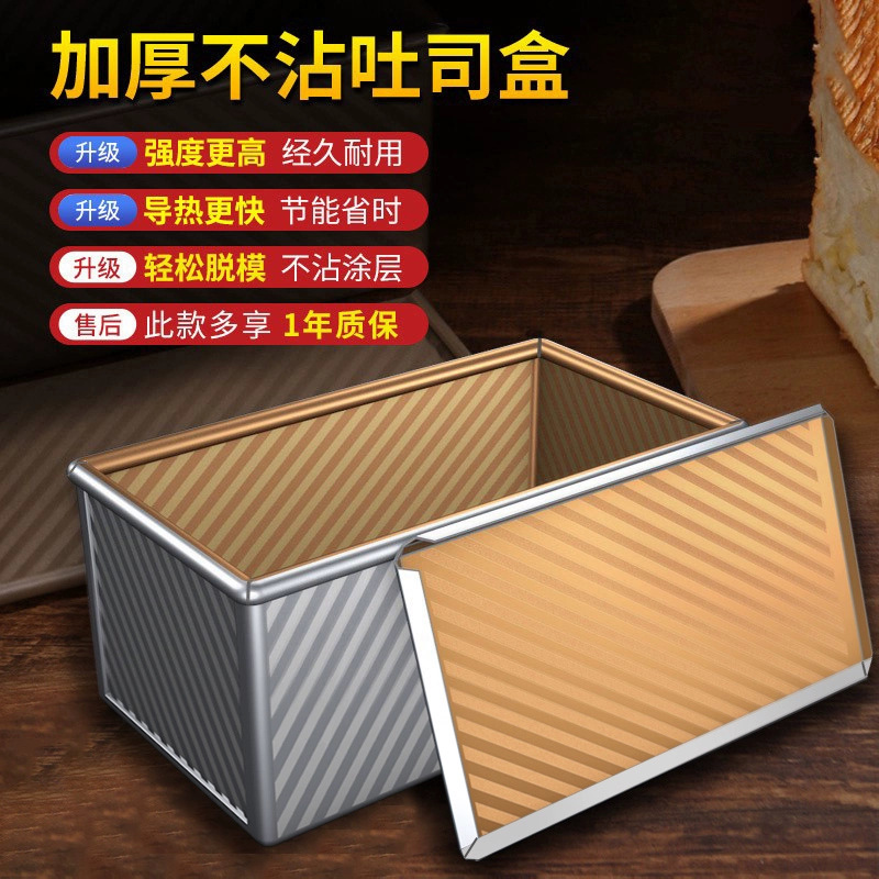 Производитель оптом прямоугольная золотая гофрированная коробка с крышкой для тостов 450 г хлебобулочная модель без запеканки - Полосатое серебро 450 г