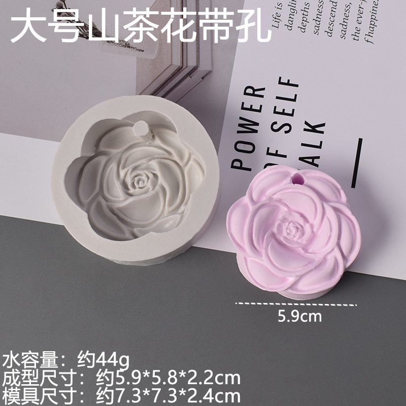 DIY ароматический гипс горная гора чай листинг форма автомобиль подвеска капли мыло шоколадный торт - Большой камелия с отверстиями