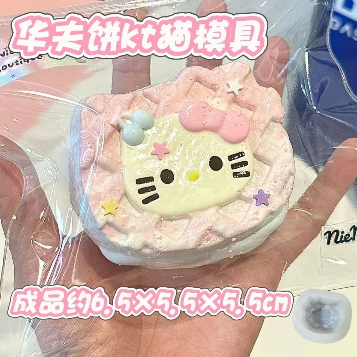 Вафельные коты KTC Custom силикон плесень шоколад шоколад мыло обжарка плесень капля гипс - Вафельный кот kt - плесень