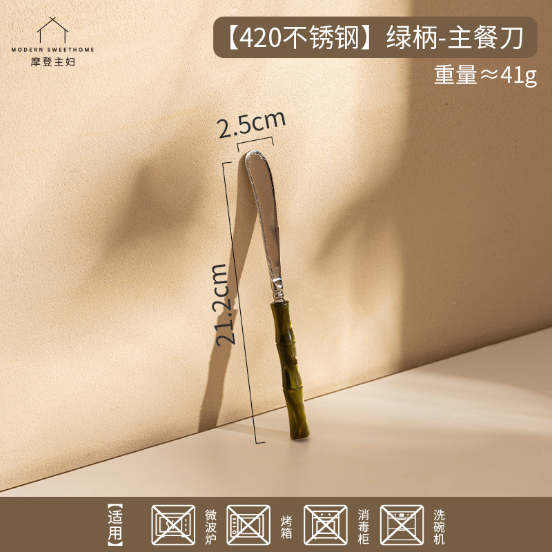 Шато, сверкающий бамбук, нож и вилка, креативная акрилианская кухня, десерт, вилка, ложка, легкие подарки, столовые наборы. - Оливковый зеленый - главный кухонный нож
