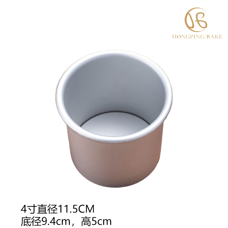 Формы обжарка мельница торт эмбриональный торт печь анод ци модель с живым днищем торт двойной одиннадцатый тост - 4 - дюймовый анодный подвижной модуль