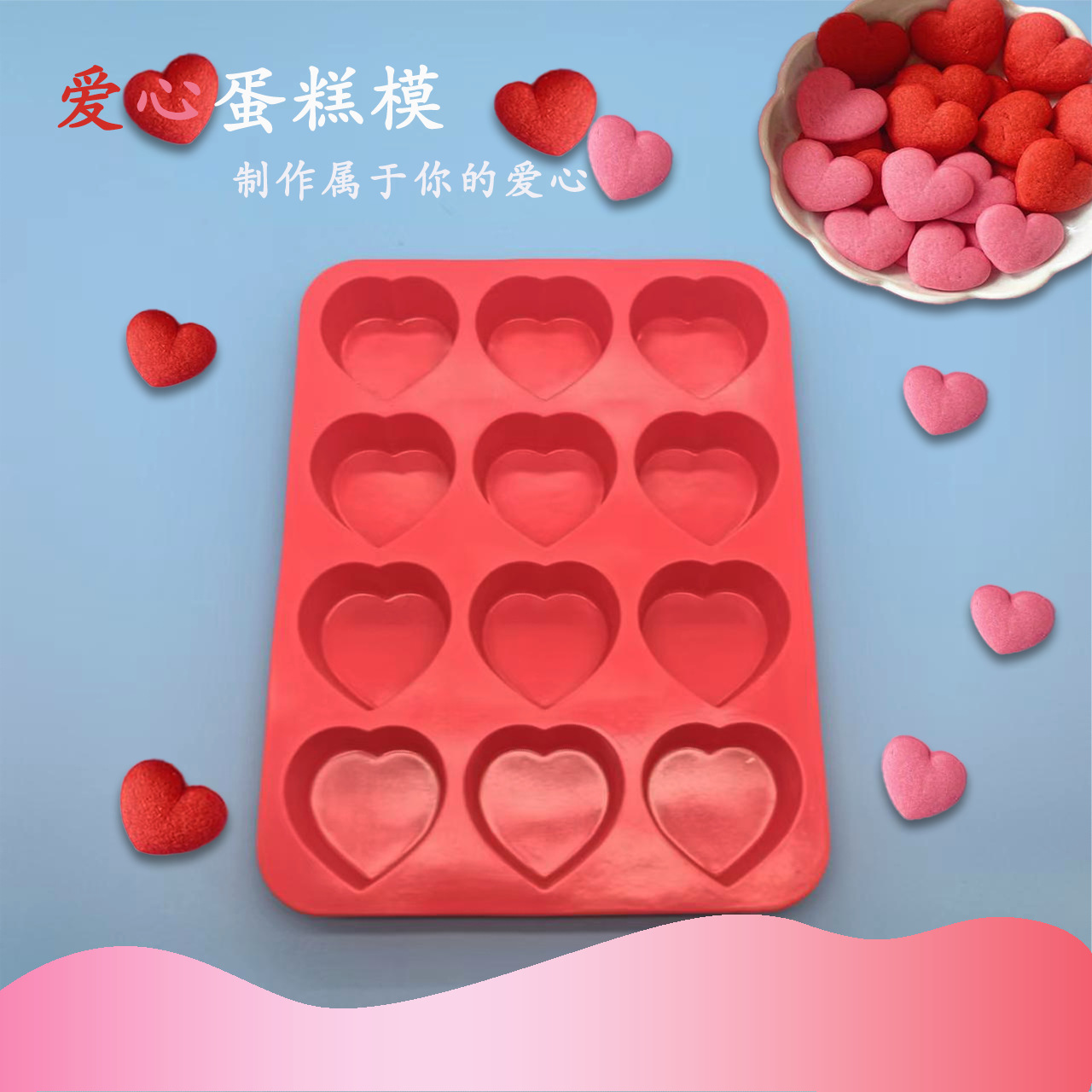 12 отверстий силиконовый пирог шоколадный силиконовый торт шоколадный силиконовый торт кондитерский цвет мультяшный торт инструмент для выпечки - красный