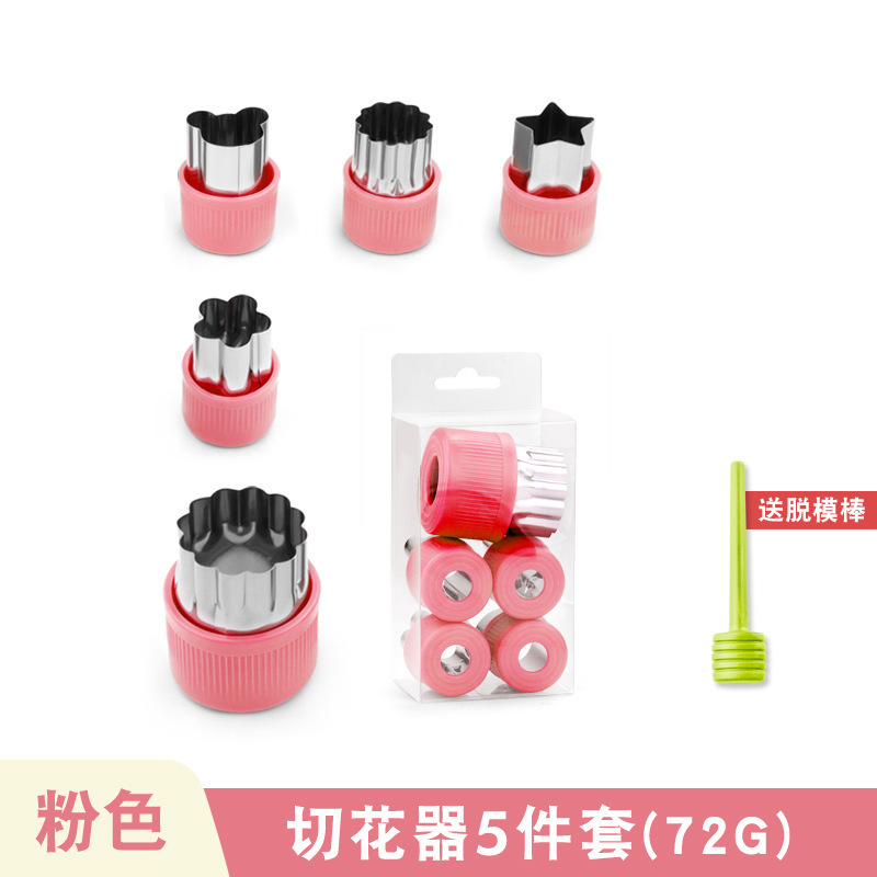 Домашняя кухонная форма Набор для ребенка Дополнительное питание Бабочка Лапша Формы для фруктов и овощей Резак из нержавеющей стали Печенье - Розовый резак 5 комплектов (72G)