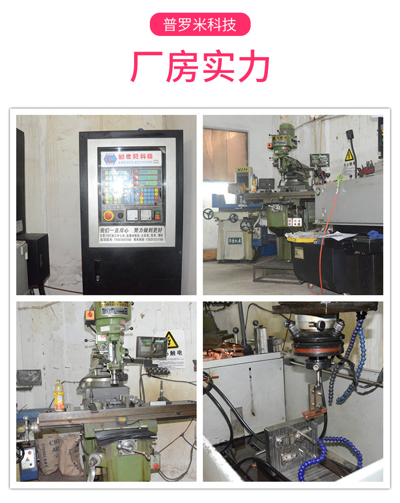 鼠标笔详情(3)_11