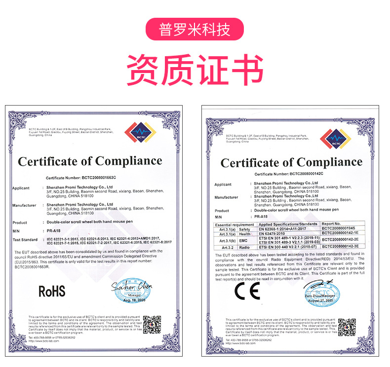 鼠标笔详情(3)_10