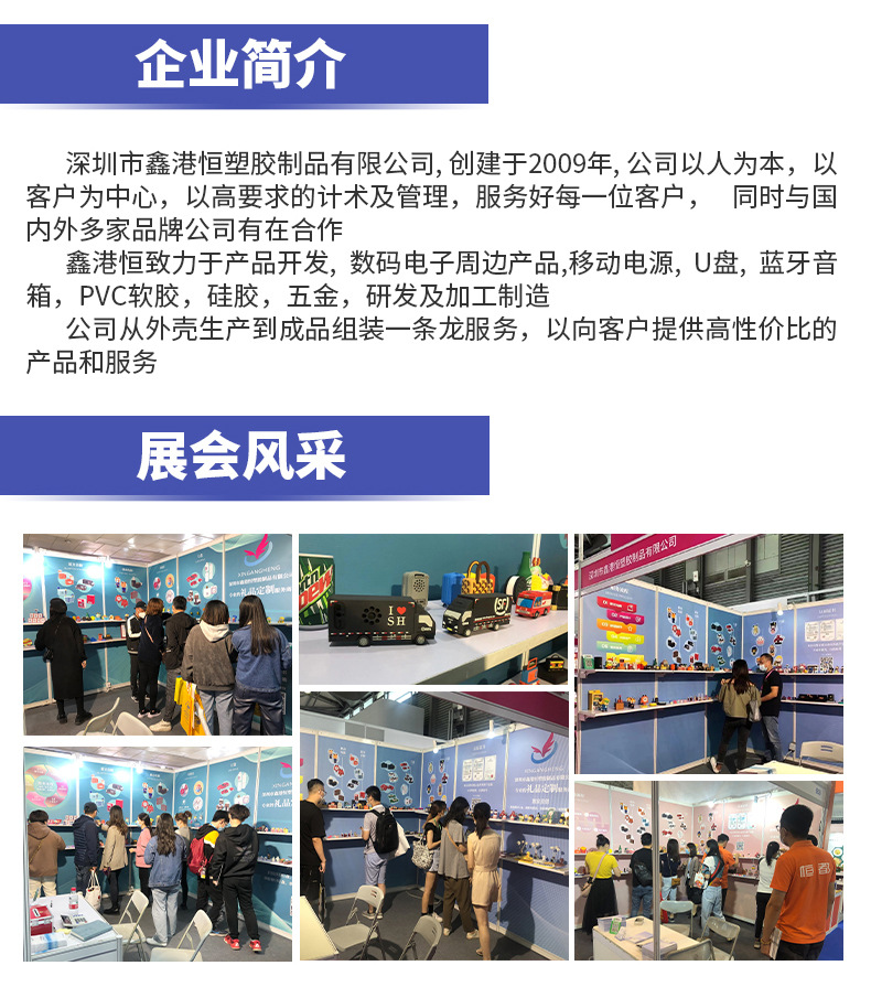 卡通支架-详情（修_10