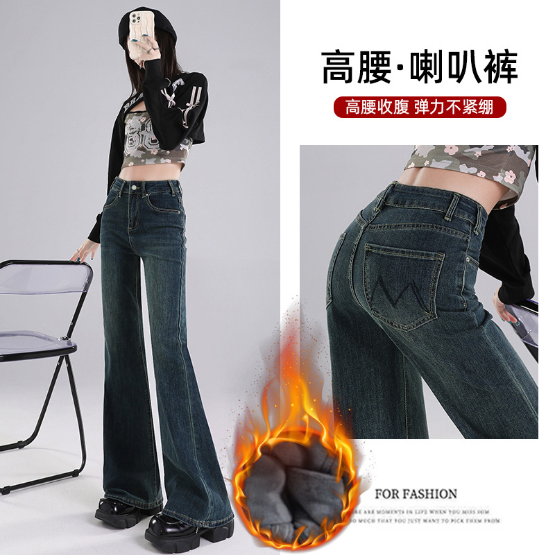 Женские джинсы без ножки с микротрубами, осенний пух с плюсом зимой, ретро, высокая талия, худые, прямые брюки. - Ретро - синий - девять минут - плюш/25 [70 - 80 кг]