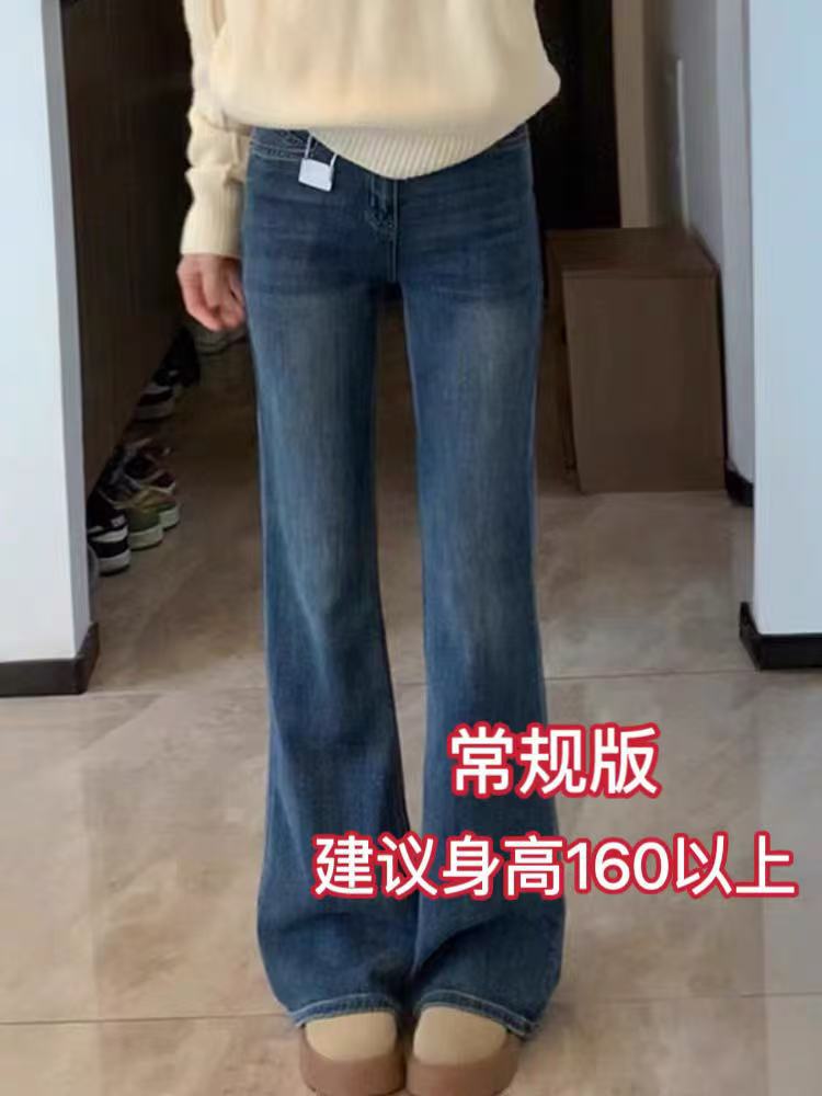 微喇直筒牛仔裤女2025秋季大码胖mm高腰弹力遮胯显瘦马蹄喇叭长裤 - 深蓝色（常规版）/S 建议80-95斤