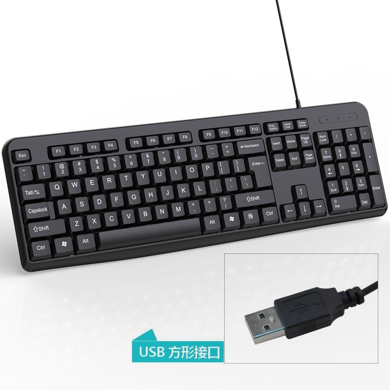 Производитель прямая проводная клавиатура для коммерческого офиса легкий USB настольный компьютер аксессуары клавиатура через границу - LD - 618 Одноклавишная клавиатура (коробка из крафт - коробок случайная)