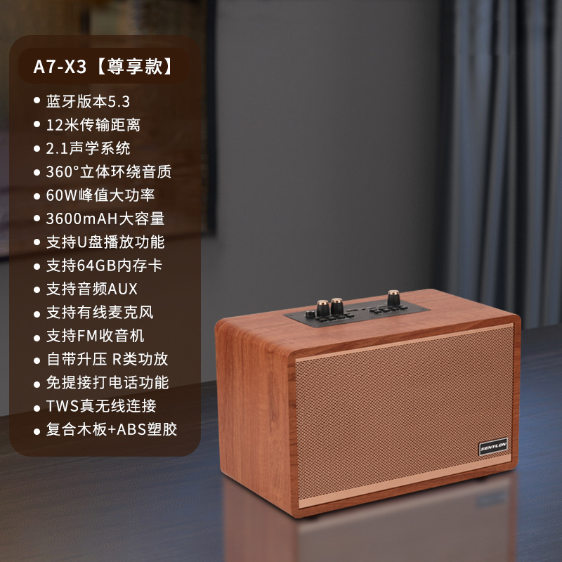 Деревянный Bluetooth аудио беспроводной HIFI домашний настольный радио тяжелый бас наружный KGE динамик ретро ветер - A7 X3 коричневый [TYPE - C Data Line + 3.5 Audio Line + Инструкции]