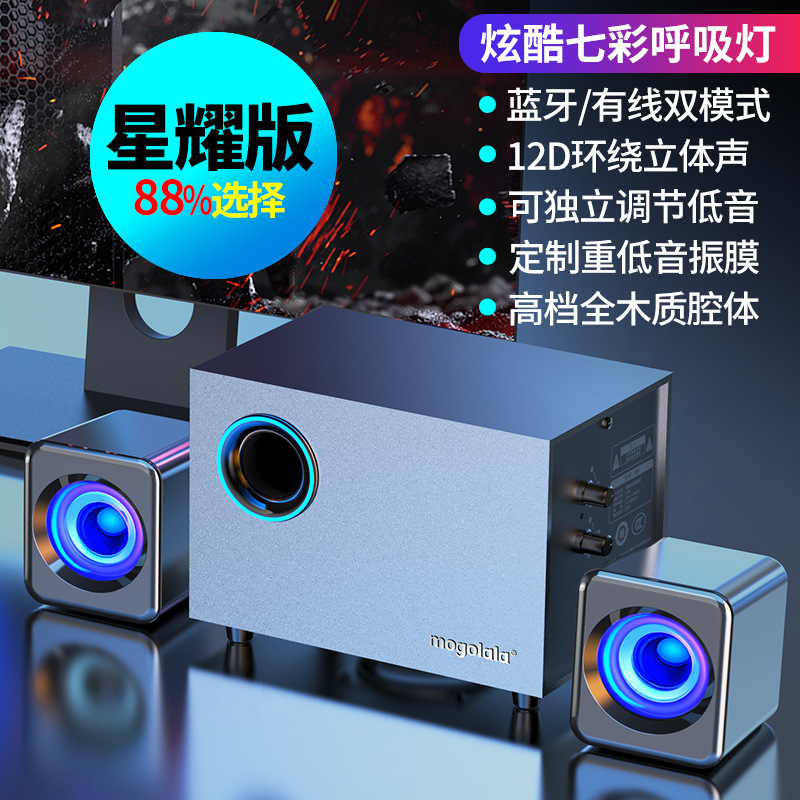 木质电脑音响低音炮大音量家用电脑小音箱台式电脑蓝牙usb低音炮 - 黑色/低配版【普通喇叭】