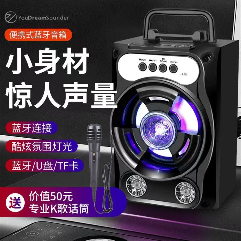 Трансграничная портативная портативная беспроводная Bluetooth с разъемными картами аудио домашние KTV Plaza танцы на открытом воздухе KGE Bluetooth динамики - чёрный/Звуковые фонемы KGE