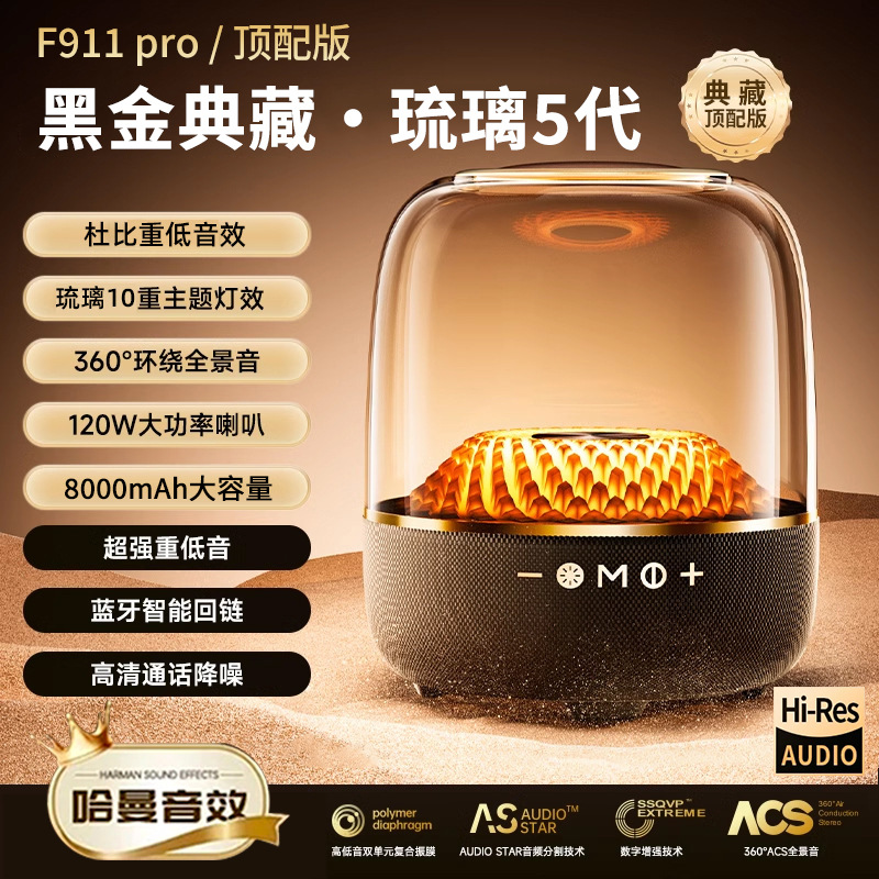 Huawei North Hammandonka Bluetooth с избыточным весом бас беспроводной манхэттенский стеклянный звук - Черное золото