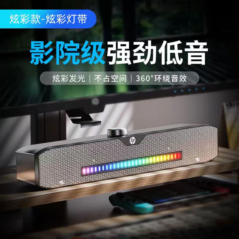 HP HP 4200 Компьютерный динамик проводной Bluetooth двухмодовый открытый настольный бас - HP 4200 Звуковой кабель + Bluetooth