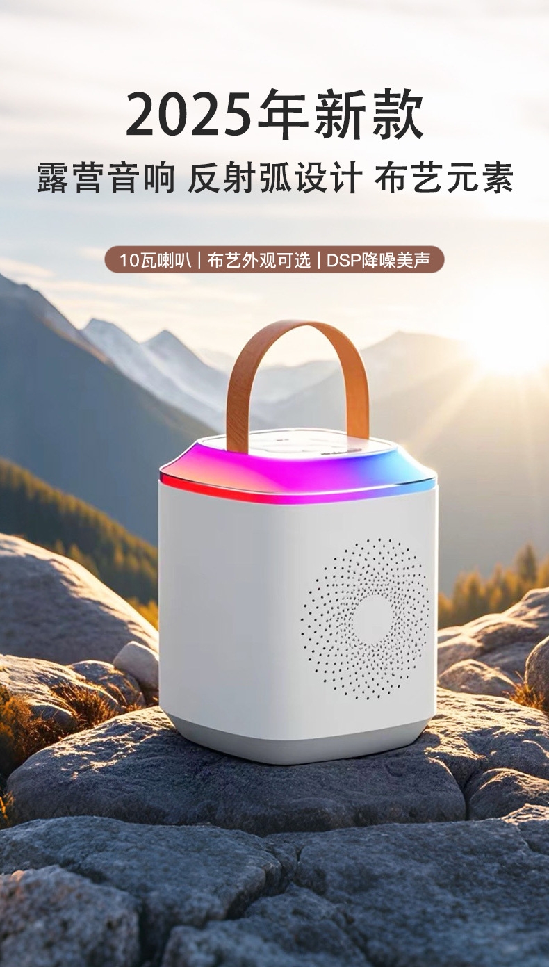 2025 Новый Bluetooth динамик портативный атмосферный светильник с наружной беспроводной акустической громкой пушкой - Белый (пластмассовая версия горячих продаж)