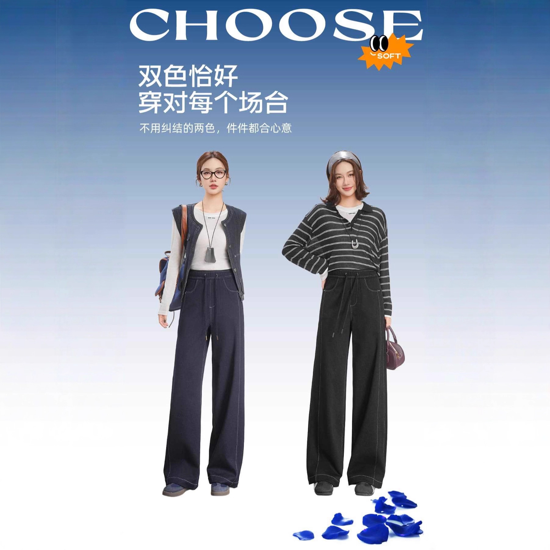 Осень - зима 2025 Пять белых гусей Взрыв высококачественных трикотажных ковбоев, брюки с широкими ногами, женские брюки для отдыха 2590 - Ковбой черный/L (90 - 110 кг)