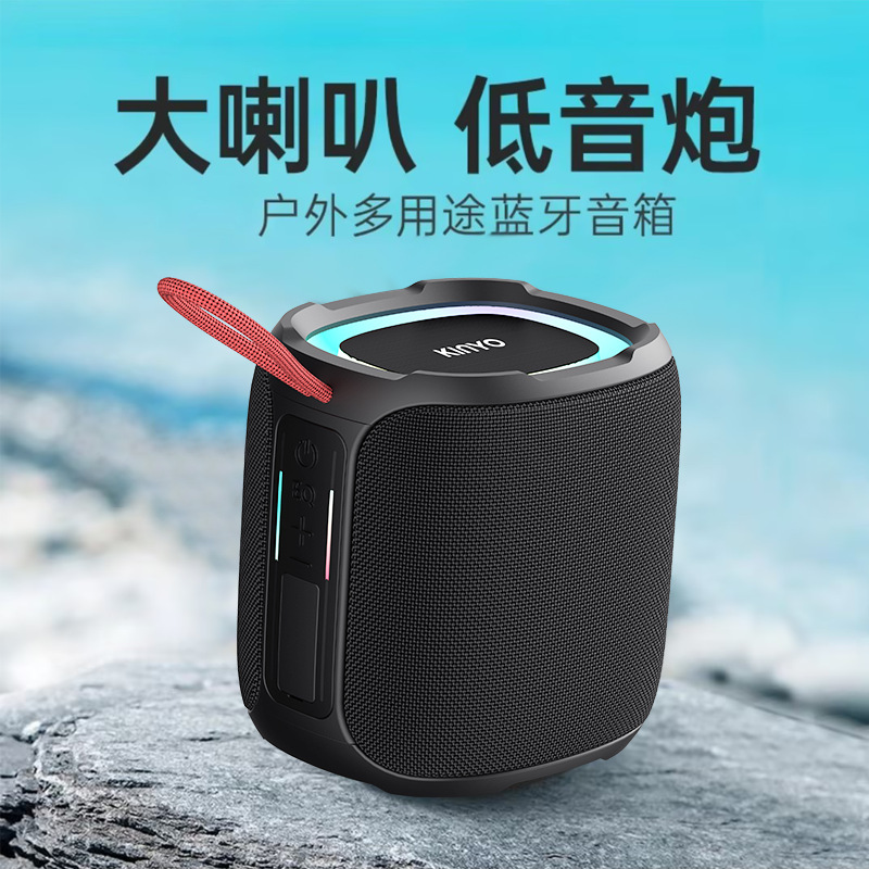 跨境K50智能语音点歌音响防水重低音炮家用大功率蓝牙音箱高音质 - K50单音响【不带小度】-kinglucky英文版