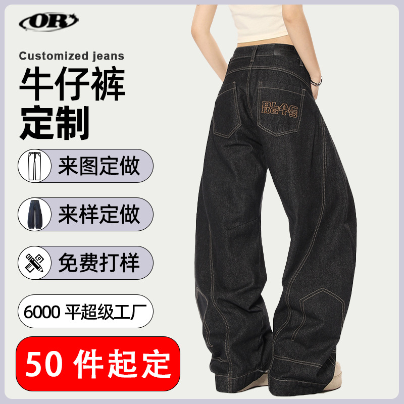 Мужские и женские джинсы для трансграничной торговли в Европе и США - Пробный оттиск/S