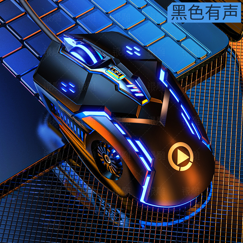 Серебряная скульптура G5 Кабельная мышь Светящаяся игра Электроспорт Механические бесшумные компьютерные аксессуары Трансграничная оптовая продажа Amazon - Черный семицветный свет - 6D нажатие звуковой версии