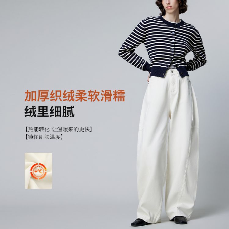 24 года новые осенне - зимние белые безпатронные джинсы женские бархатные брюки - белый/Двадцать пять.