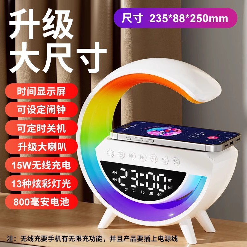 Трансграничный BT3401 Mini Bluetooth динамик Маленький рабочий стол G63 Маленький звук с атмосферным светом Беспроводная зарядка Басс - пушка - BT3401 Белый/Обратите внимание, что BT3401 / 3401mini имеет разные размеры.