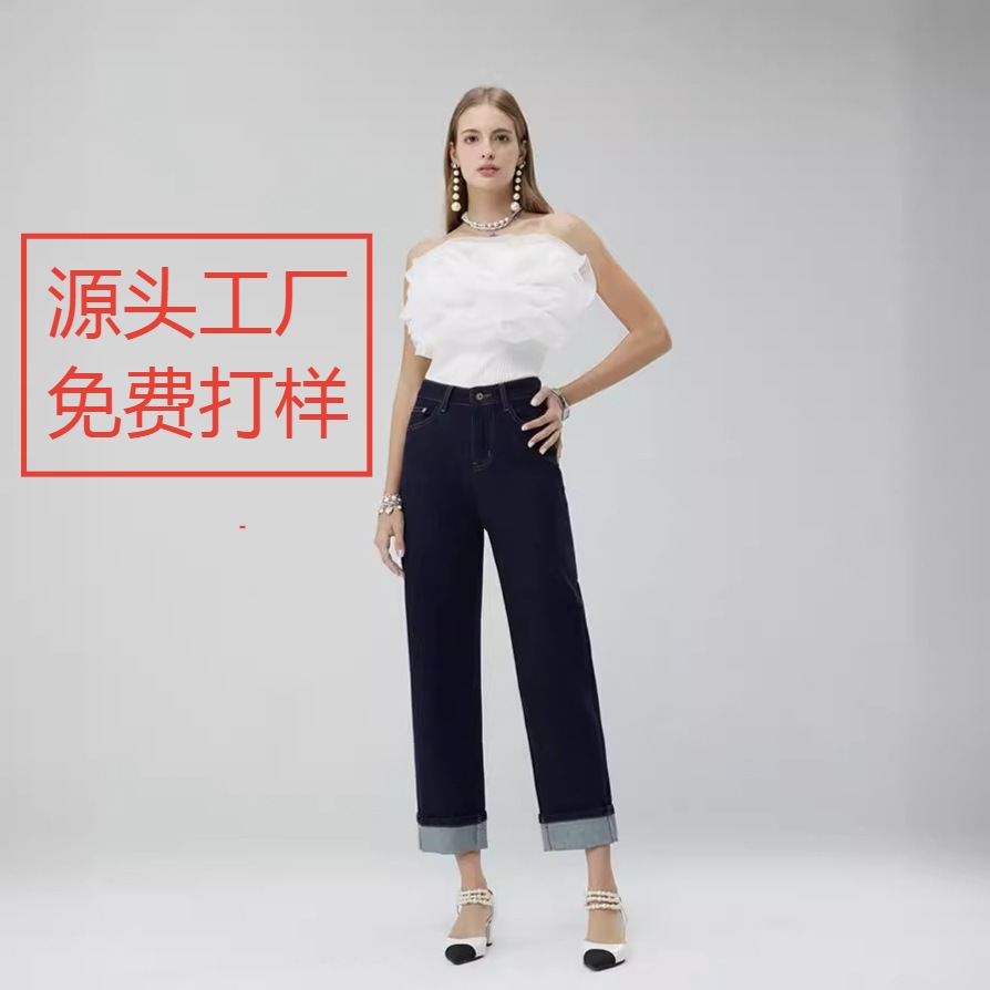 春秋季新款轻奢定制牛仔裤深色莱卡面料高腰休闲百搭潮牌翻边 - 轻奢原色蓝/25