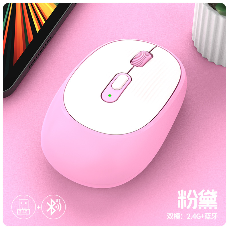18 Du W300 Bluetooth Беспроводная мышь Bluetooth Двухмодовая бесшумная офисная игра Электроспорт Настольные компьютеры аксессуары оптовая торговля - Восемнадцать дюймов W300 Bluetooth + 2.4G двухмодовая мышь (розовый)