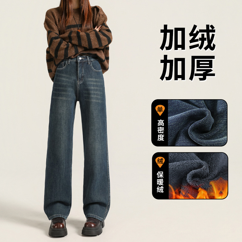 加绒保暖超柔弹力窄阔直筒垂顺经典百搭宽松舒适牛仔裤女秋装厚款 - 普鲁士蓝加绒九分/XS
