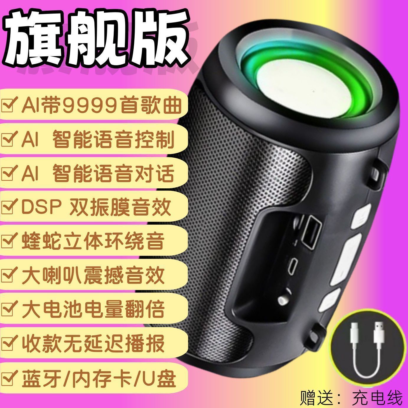 У ИИ 8000 песен, умный беспроводной Bluetooth, Bluetooth, большой звук, бас - пушка, портативный - Ночь темная (быстрый) перезарядка линии/Вступительная версия: [только Bluetooth] Без баса * Безвибрационная мембрана