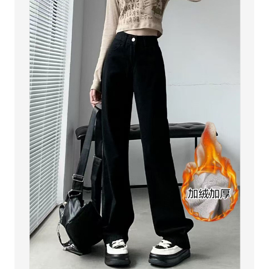 Женские джинсы с плюшевым одеялом, штаны с буксиром, брюки для девочек, толстые осенне - зимние брюки с широкими ногами. - [Версия] Черный плюш (цвет плюша случайный)/XS 55 - 75 кг