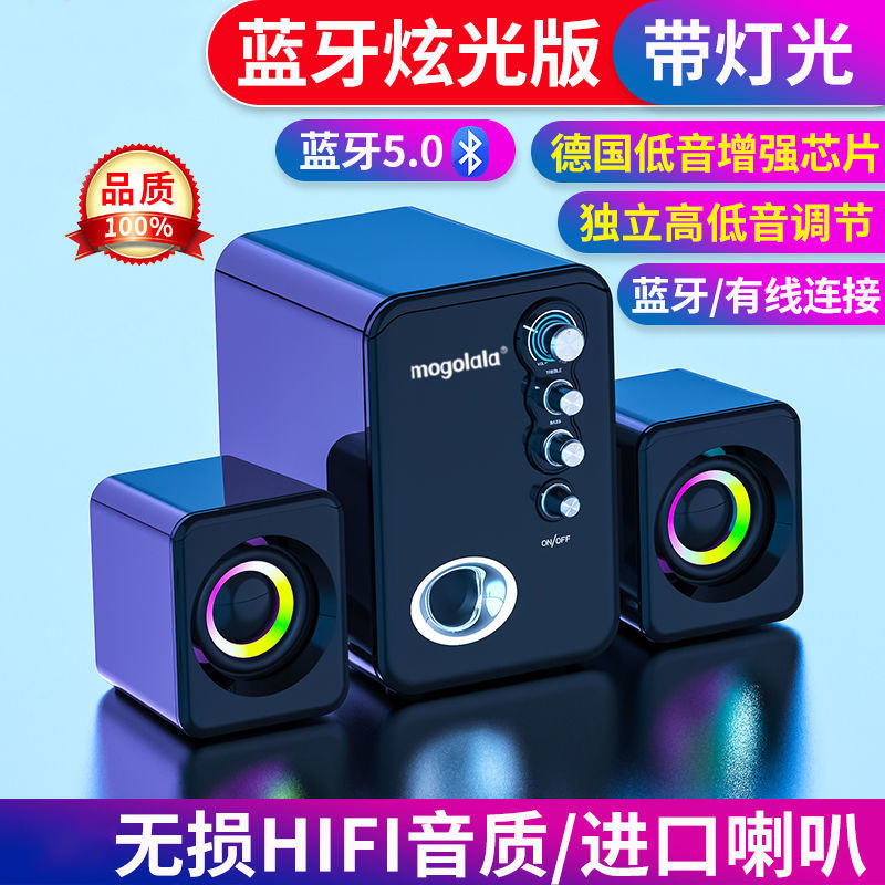 Компьютерный динамик настольный домашний ноутбук настольный рабочий стол Bluetooth акустический громкоговоритель малозвуковая пушка - чёрный/Низкая версия (обычный гудок)