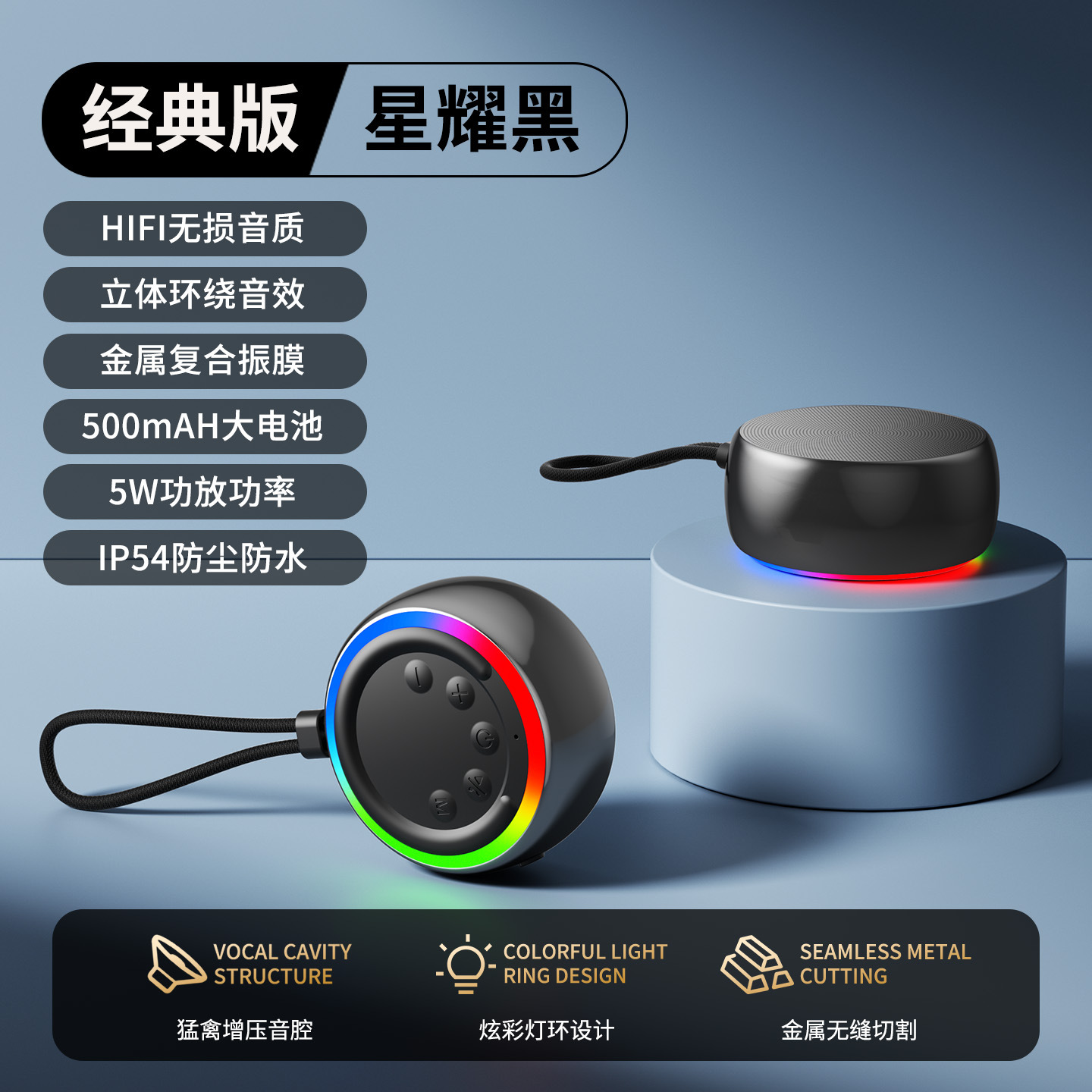 Новый металлический бас - пушка Bluetooth аудио портативная беспроводная разъемная карта IP67 водонепроницаемый динамик - Звездный блеск - Классическая версия/Тяжелый бас