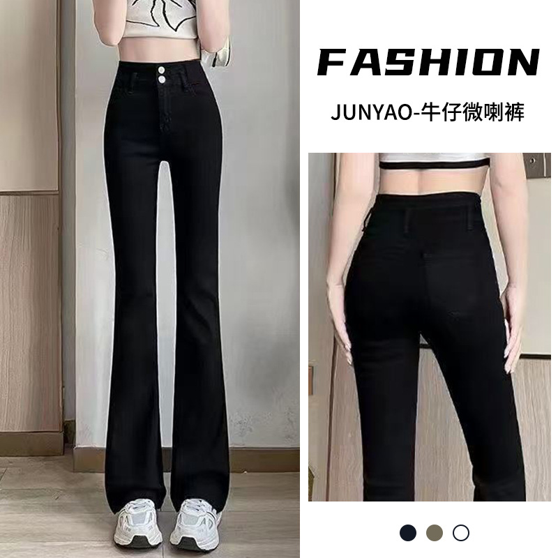 Черные брюки с двойной пряжкой, джинсы для отдыха, высокая талия, эластичность, модные брюки, тонкие брюки, джинсы, женские оптом - [663] Двойной микро - лам - черный/S