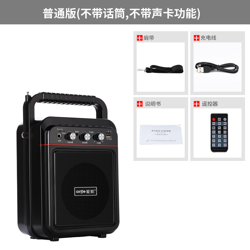 网红同款爱歌S60户外k歌音响直播声卡一体机肩背式斜跨广场舞音箱 - S60普通版不带声卡功能不带话筒